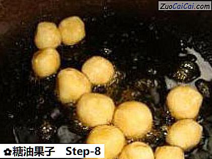 糖油果子做法第八步骤