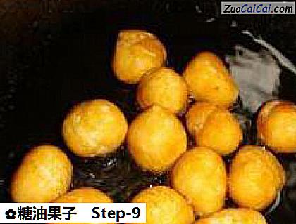 糖油果子做法第九步骤
