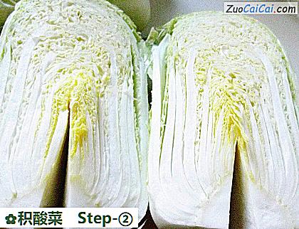 积酸菜做法第二步骤