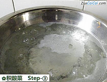 积酸菜做法第三步骤