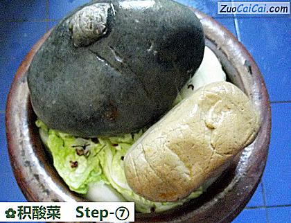 积酸菜做法第七步骤