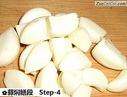 蒜焖鳝段做法第四步骤