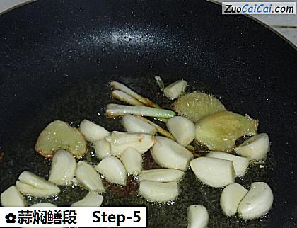 蒜焖鳝段做法第五步骤