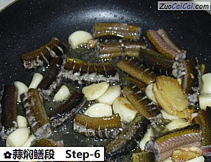 蒜焖鳝段做法第六步骤