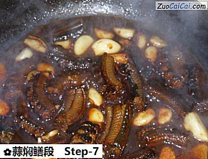 蒜焖鳝段做法第七步骤