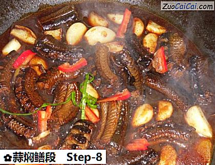 蒜焖鳝段做法第八步骤