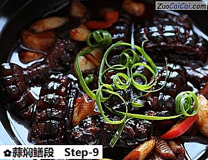 蒜焖鳝段做法第九步骤