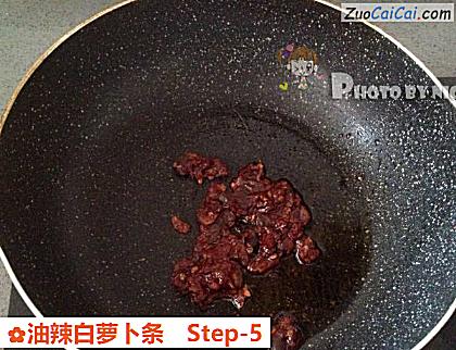 油辣白萝卜条做法第五步骤