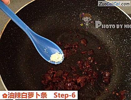 油辣白萝卜条做法第六步骤