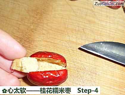 心太软做法第四步骤