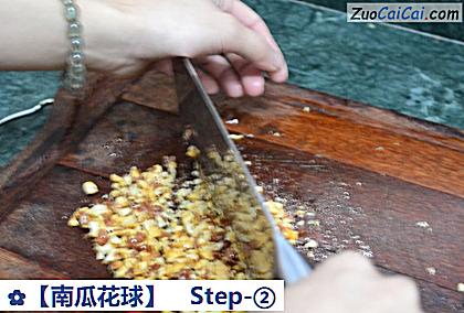 南瓜花球做法第二步骤