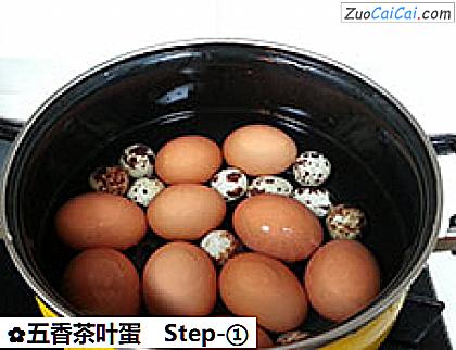 五香茶叶蛋做法第一步骤