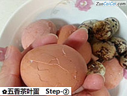 五香茶叶蛋做法第二步骤