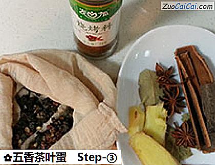 五香茶叶蛋做法第三步骤