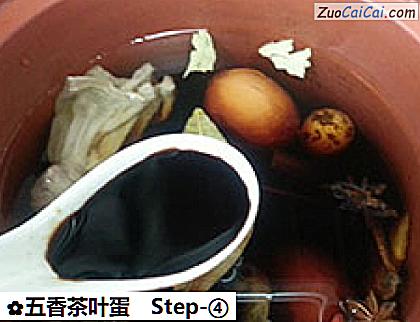 五香茶叶蛋做法第四步骤