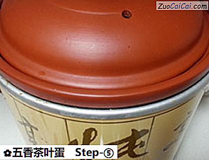 五香茶叶蛋做法第五步骤