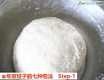 年夜饺子的七种包法做法第一步骤