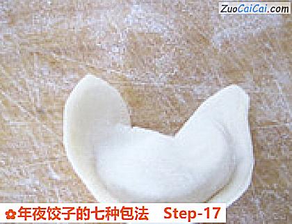 年夜饺子的七种包法做法第十七步骤