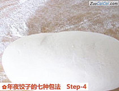 年夜饺子的七种包法做法第四步骤