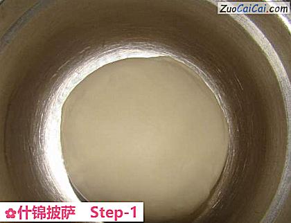 什锦披萨做法第一步骤