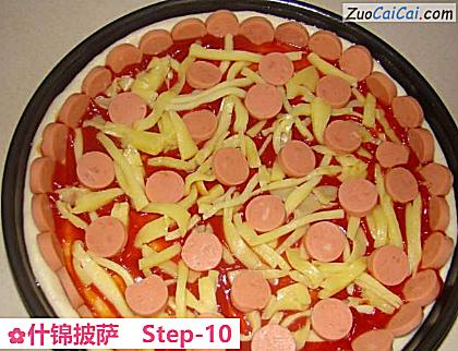 什锦披萨做法第十步骤