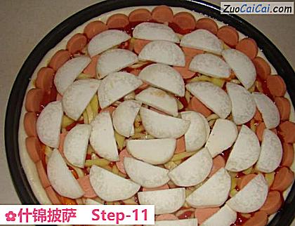 什锦披萨做法第十一步骤