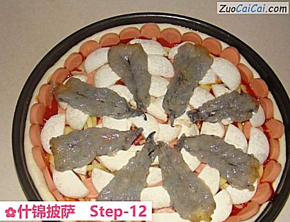 什锦披萨做法第十二步骤