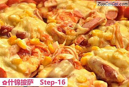 什锦披萨做法第十六步骤