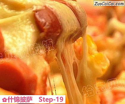 什锦披萨成品图1