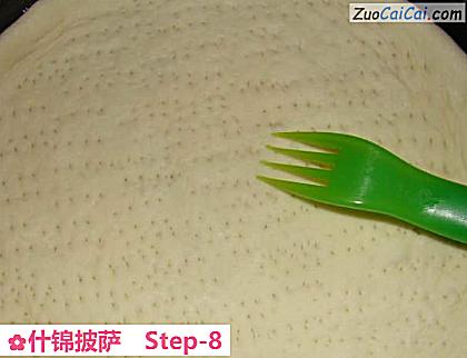 什锦披萨做法第八步骤