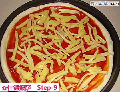 什锦披萨做法第九步骤