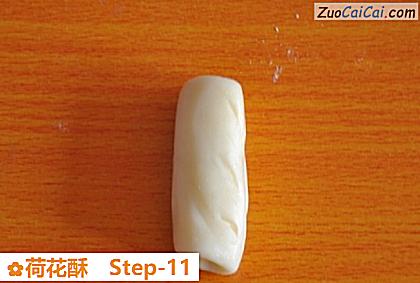 荷花酥做法第十一步骤