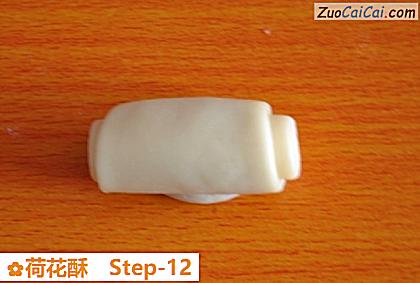 荷花酥做法第十二步骤