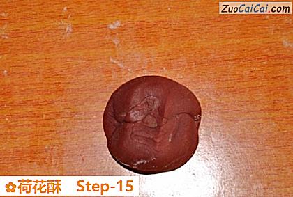 荷花酥做法第十五步骤