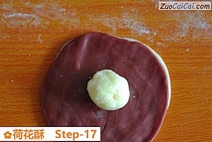 荷花酥做法第十七步骤