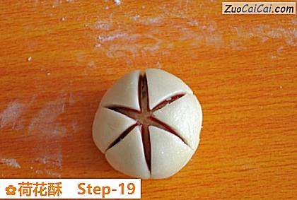 荷花酥做法第十九步骤