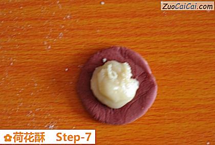 荷花酥做法第七步骤
