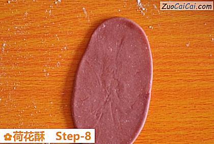 荷花酥做法第八步骤