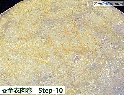 金衣肉卷做法第十步骤