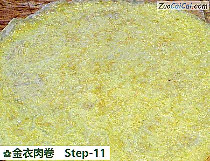 金衣肉卷做法第十一步骤