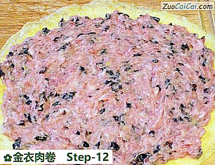 金衣肉卷做法第十二步骤