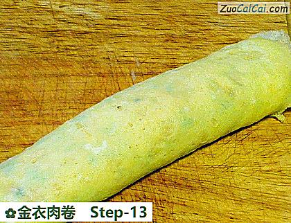 金衣肉卷做法第十三步骤