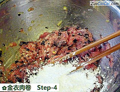 金衣肉卷做法第四步骤