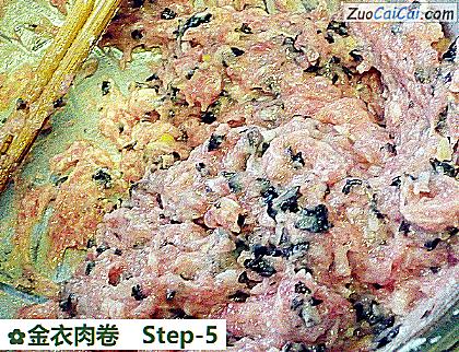金衣肉卷做法第五步骤