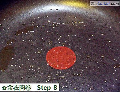 金衣肉卷做法第八步骤