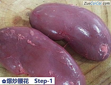 爆炒腰花做法第一步骤