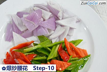 爆炒腰花做法第十步骤