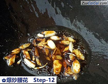 爆炒腰花做法第十二步骤