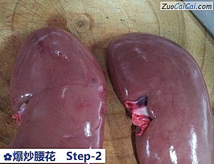 爆炒腰花做法第二步骤