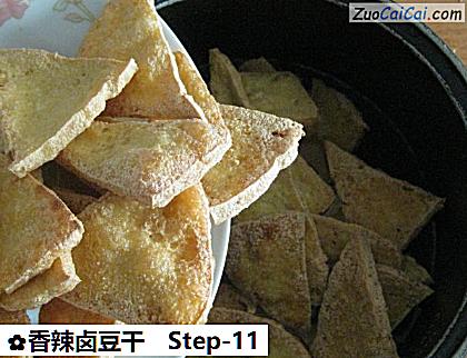 香辣卤豆干做法第十一步骤